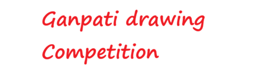 Ganpati drawing Competition